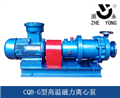 CQB-G系列高温磁力泵（风冷/水冷）